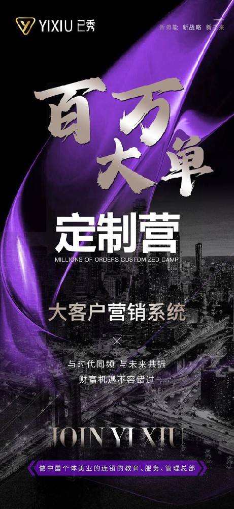 已秀减肥是真的吗