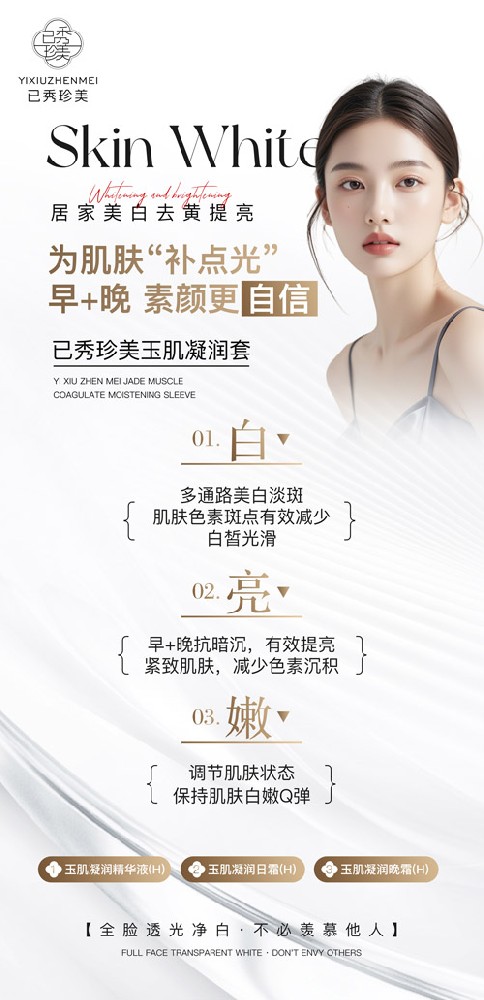 已秀减肥中心合作怎么样