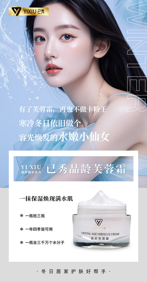 我想合作已秀减肥连锁店