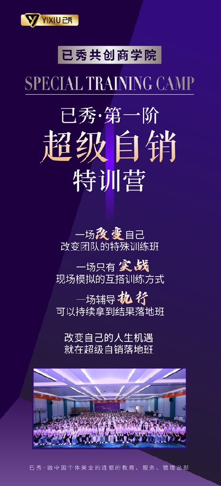 已秀琦俪中药减肥合作店 减肥塑形有效果吗