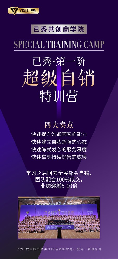 已秀减肥合作正规吗